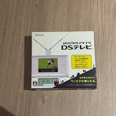 今日明日限定任天堂 ds,3dsテレビ ワンセグ受信アダプタ の画像