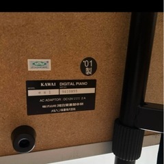 KAWAI 電子ピアノ　鍵盤柄布カバー付きの画像