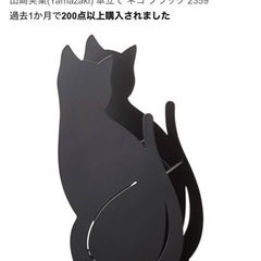 【中古・美品】値下げ 10/3まで　傘立て 猫の画像
