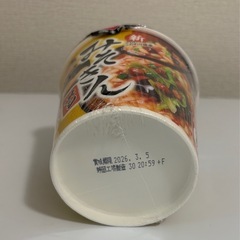 新 みそきん  カップラーメンの画像