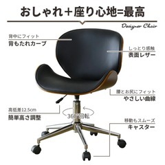 美品　椅子　の画像