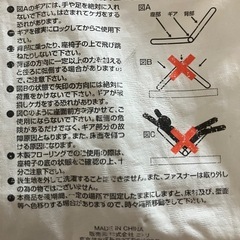座椅子の画像