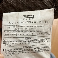 座椅子の画像