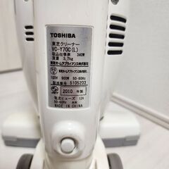 東芝の掃除機の画像