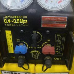 　タスコ　冷媒回収装置　満タンセンサー付き　　3.8　の画像