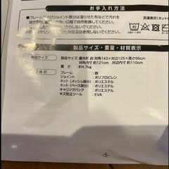 西松屋ベビーサークルの画像