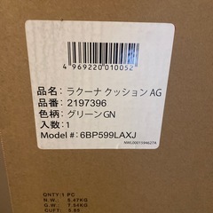 Aprica アップリカ　ラクーナクッション　ベビーカーの画像