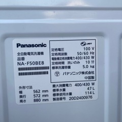 【清掃済】パナソニック ステンレス層洗濯機 5.0キロの画像