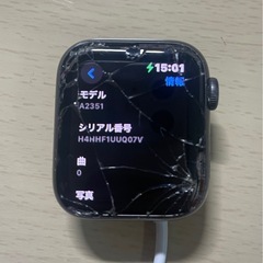 値下げしました！！Apple Watch SE (第1世代)の画像