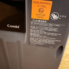 combi チャイルドシート クルムーヴ ISOFIX エッグショックの画像