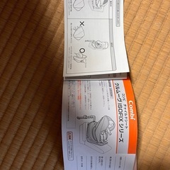 combi チャイルドシート クルムーヴ ISOFIX エッグショックの画像