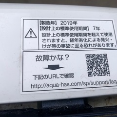 AQUA 洗濯機5キロの画像