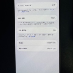 iPhone16Pro 256GB ブラックチタニウム　バッテリー100%の画像