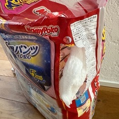 オムツ　お相手決まりました。の画像