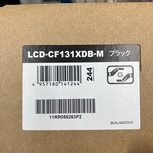 【安心の6ヵ月保証】13.3インチ　液晶モニター IODATA