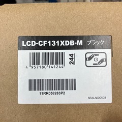 【安心の6ヵ月保証】13.3インチ　液晶モニター IODATAの画像