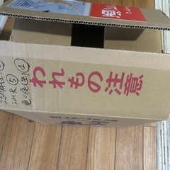 段ボールの画像