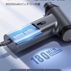 【新品未使用】エアーダスター【定価５８００円】の画像