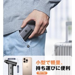 【新品未使用】エアーダスター【定価５８００円】の画像