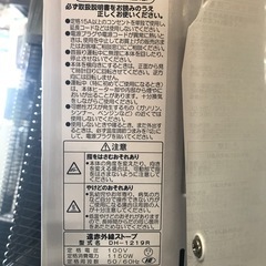 ジャングルジャングル貝塚店　コロナ　電気ストーブ　DH-1219R 2019年製　貝塚市　二色浜　リサイクルショップの画像