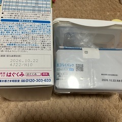 粉ミルク 赤ちゃん牛乳石鹸 Pigeon哺乳瓶 メディカル   の画像