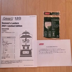 コールマン シーズンズランタン2021 新品未使用 120周年限定モデルの画像