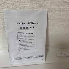 セミダブルベッドフレームの画像