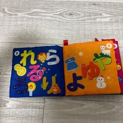 布絵本 　あいうえおの画像