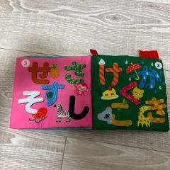 布絵本 　あいうえおの画像