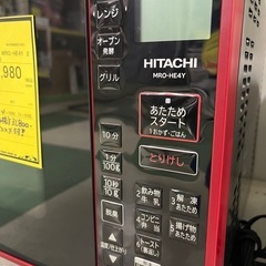 ジャングルジャングル貝塚店 オーブンレンジ HITACHI 日立 MRO-HE4Y 2023年製 レンジ オーブン 黒 中古 貝塚市 リサイクルショップの画像