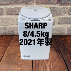 中古家電セット(冷蔵庫 SHARP 152L 2021年製 SJ-GD15G-W 洗濯乾燥機 SHARP 8/4.5kg 2021年製 ES-TX8E-W)の画像