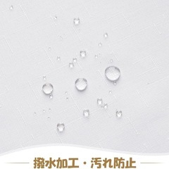 新品！AooHome 白 テーブルクロス 長机用 撥水 会議テーブル 展示会 業務用 テーブル大判 長方形 無地 汚れ防止 テーブルカバー 速乾 リネン類 耐熱 丸洗い ホワイト 140x320cmの画像