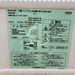 美品 MITSUBISHI 三菱 ノンフロン冷凍庫 121L MF-U12N-W形 2011年 冷凍ストッカー フリーザー　ホワイト　【糸島市内 送料無料】75015-2-025の画像