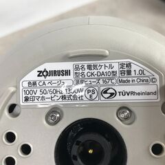 美品 ZOJIRUSHI 象印 電気ケトル CK-DA10 1.0L 動作品 25i菊Eの画像