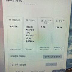 自作　pc　です。の画像