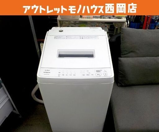 西岡店 洗濯機 7.0kg 2022年製 ビートウォッシュ BW-G70H型 日立 幅57.7cm ホワイトHITACHI