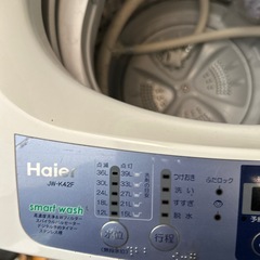 早い者勝ち　洗濯機の画像