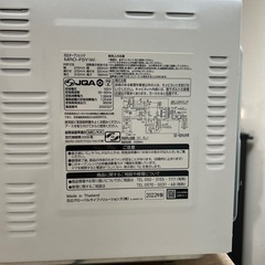 HITACHI 電子レンジの画像