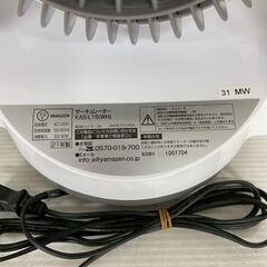 【YAMAZEN】 山善 サーキュレーター KAS-L15 ホワイト 動作確認済み 卓上 左右首振り 2021年製 家電 A0519の画像