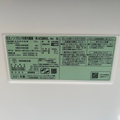 HITACHI 日立 ノンフロン冷凍冷蔵庫 3ドア 左開き 315L R-V32NVL 自動製氷付き 真ん中野菜室 うるおい野菜室 サッと急冷却の画像