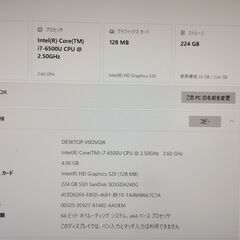 i7 大画面パソコン　LAVIE DA770の画像