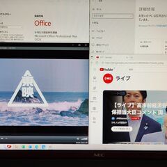i7 大画面パソコン　LAVIE DA770の画像