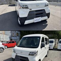 令和2年式　ダイハツ　ハイゼット　カーゴ　デラックスSA3の画像