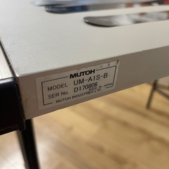 Ａ1 平行定規「ライナーボード UM-A1S-B」の画像