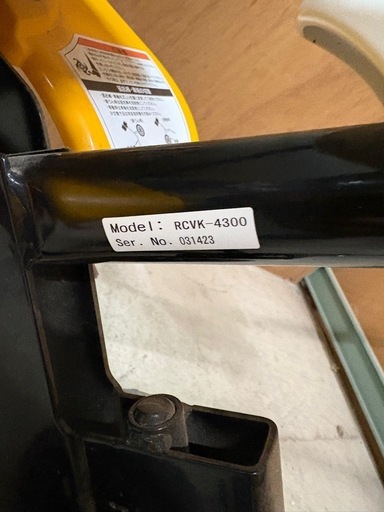 kyocera リョービ エンジン式耕運機 カルチベータ RCVK-4300