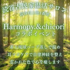 温活❌耳ツボマッサージジュエリー色彩心理学