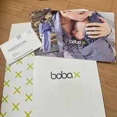 boba Xの抱っこ紐の画像