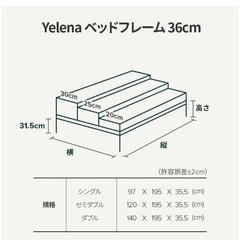 セミダブルベッド フレームの画像