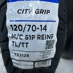 【商談中お早めに‼️】【新品未使用】MICHELIN ミシュラン CITY GRIP【120/70-14 M/C 61P REINF TL】シティ グリップ タイヤ PCX125 PCX150 の画像