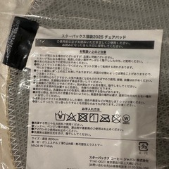 スターバックス　タンブラーの画像